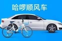 3分钟科普下!武汉工厂电话_哔哩哔哩